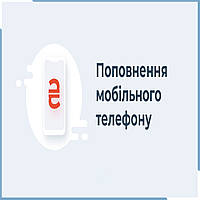 Подарунок безплатна доставка від 100 грн!!