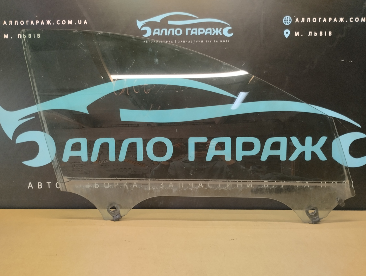 Скло переднє праве Рено Лагуна 3, 2007->2015 Оригінал Renailt Laguna 3 Б/у