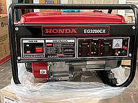 Генератор електрики бензиновий HONDA EG3200CX (3.8 КВТ) ручний стартер 4-тактний