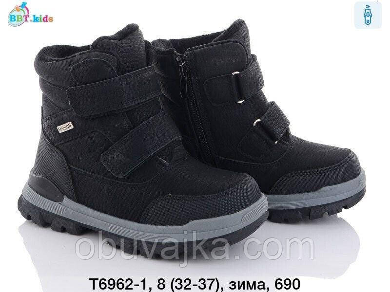 Зимове взуття оптом Черточки для хлопчиків від фірми BBT (32-37)