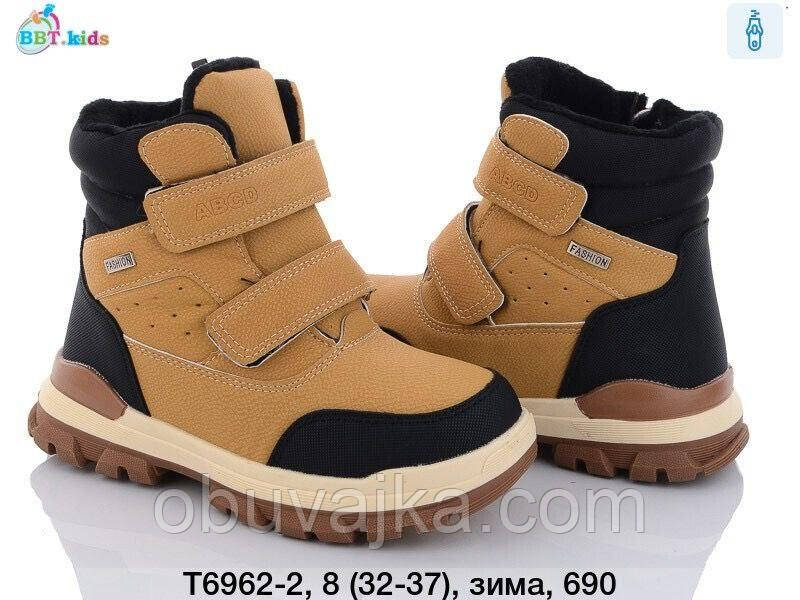 Зимове взуття оптом Черточки для хлопчиків від фірми BBT (32-37)