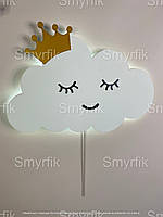Настенный ночник ручной работы "Облако с короной"
