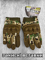 Военная тактические перчатки M-Pact, армейские перчатки мультикам, перчатки для ЗСУ с защитой