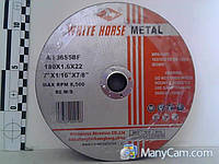 Круг по металу д/ремонту 180 1,6 22 Ataman White horse