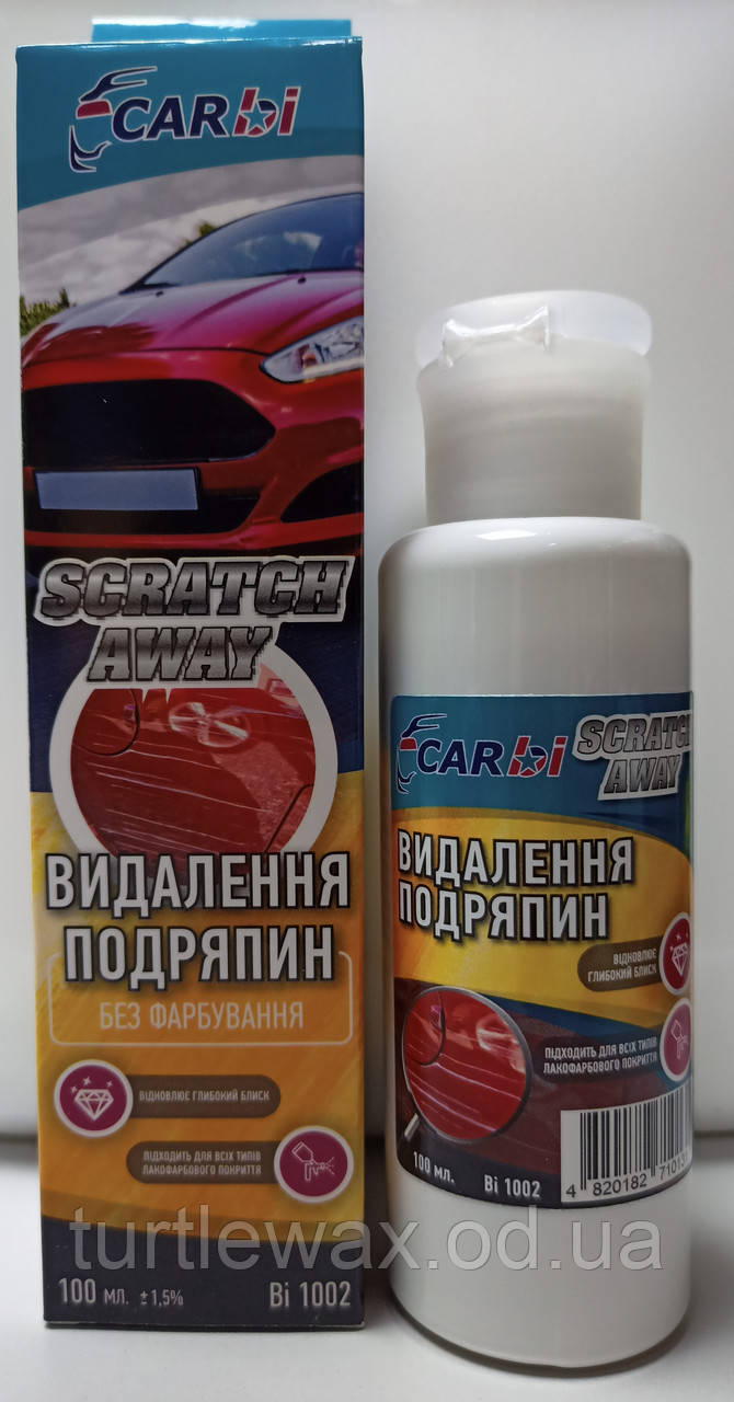 Видалення подряпин на авто CarBi 100мл.