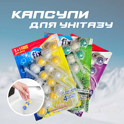 Туалетний блок для унітазу FIX лимон, 60г*4, фото 2