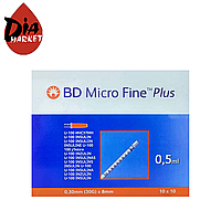 Шприц Микро-Файн U-100, 0,5мл х 8 мм - 100шт. (Ирландия)