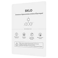 Защитная гидрогелевая пленка SKLO для Motorola G9 Power Прозрачная 1150270