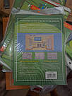 Клеевая ловушка от грызунов и насекомых (бумажная) (книга большая 160х210мм), фото 3