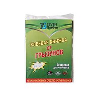 Клеевая ловушка от грызунов и насекомых (бумажная) (книга большая 160х210мм)