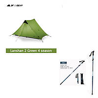 Намет 4 сезона 3F Ul Gear Lanshan 2 + 2 трекінгові палиці блакитного кольору. Загальна вага: 1655г
