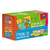 Пазлі "Знаймай пару. Рахуємо до 10. Хто що їсть" (укр), ТМ Vladi Toys, Україна