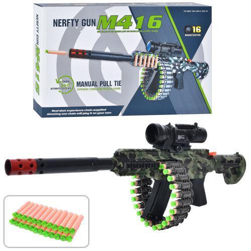 KMRQ006S Автомат 64 см, м'які кулі 24 штук, приціл, у коробці 47-30-6,5 см