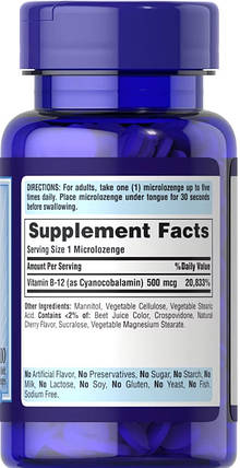 Вітамін В-12 Puritan's Pride Vitamin B-12 500 mcg 100 мікропастилки, фото 4