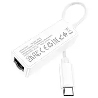 Переходник Hoco UA22 RJ45 (мама) - Type-C (тато) White Ethernet