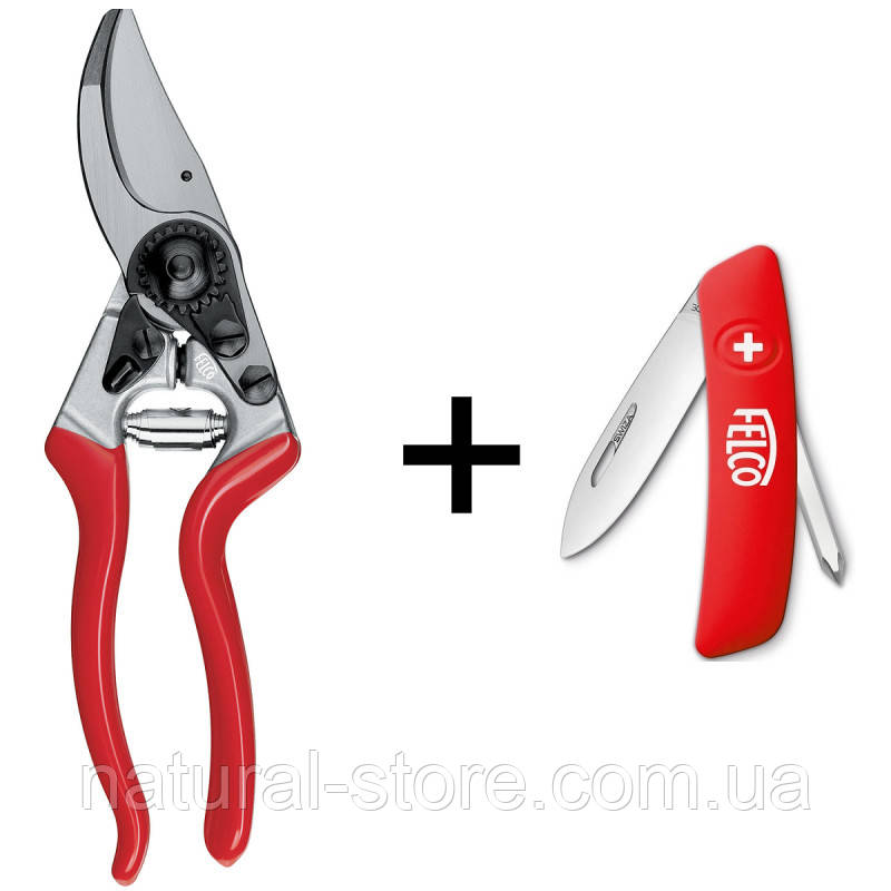 Акційний набір Секатор FELCO 8 + Швейцарський ніж FELCO 502 для обрізки гілок дерев, кущів, живців