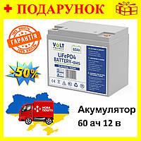 Аккумуляторная батарея 12в 60 ач Volt Polska LiFePO4 12,8V 60Ah (60А) + BMS, универсальные аккумуляторы