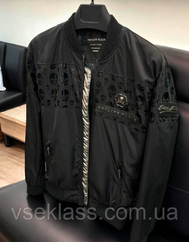 Philipp Plein бомбер яркая ветровка мужская брендовая Филипп Плейн ...