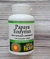 Пищеварительные ферменты Natural Factors Papaya Enzeme , супер ферменты папайи 120 капсул