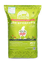 Комбікорм ТМ "Калинка"