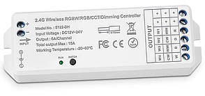 Контролер універсальний кнопки для світлодіодної стрічки RGB