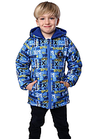 Модные детские куртки для мальчиков весна осень размеры 98-122