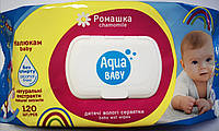 Влажные салфетки 120 шт с клапаном Aqua Baby