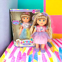 Интерактивная Кукла для девочки 32 см, украинская озвучка, игрушка пони Единорожка
