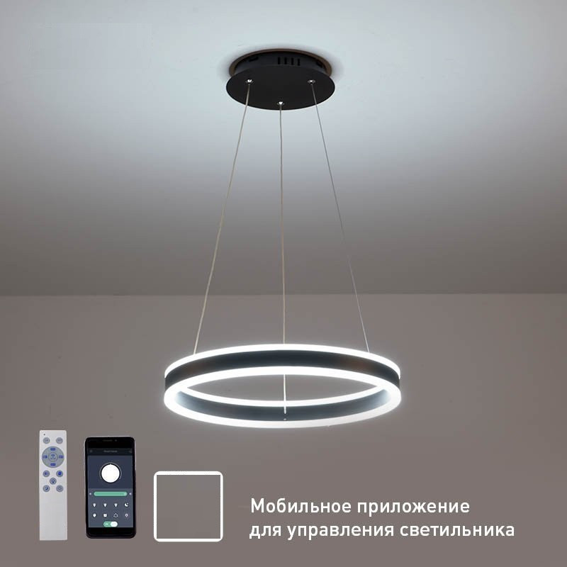 Світлодіодна люстра Esllse підвісна з пультом і застосунком STELLA 64W R-APP-400x1200-BLACK/WHITE-220-IP20