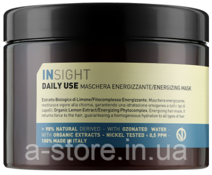 Маска енергетична для щоденного застосування для волосся Insight Energizing Mask