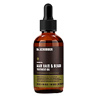Комплекс олій для росту волосся і бороди Mr.SCRUBBER MAN Hair&Beard Treatment Oil 50 мл
