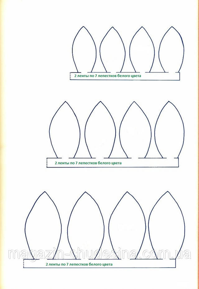 Шаблон жоржина з фоамирана