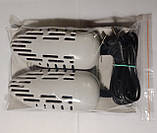 Сушарка для взуття Shine ЕСВ-12/220 (Комфорт) — 14 см, фото 3