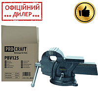 Тиски слесарные Procraft PBV125 для дома и для дачи