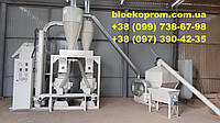 Оборудование для грануляция шелухи, сои, рапса, соломы, отходов, 1000 кг.час. 85 кВт. Италия