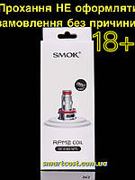 ORIGINAL Smok RPM2 Coil DC 0.6 MTL Сменный испаритель