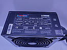 Блок живлення LC Power 650W (LC8650GP2 V2.2,Modular,80Plus,б/в), фото 3