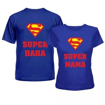 Парні футболки Супер тато — супер мама
