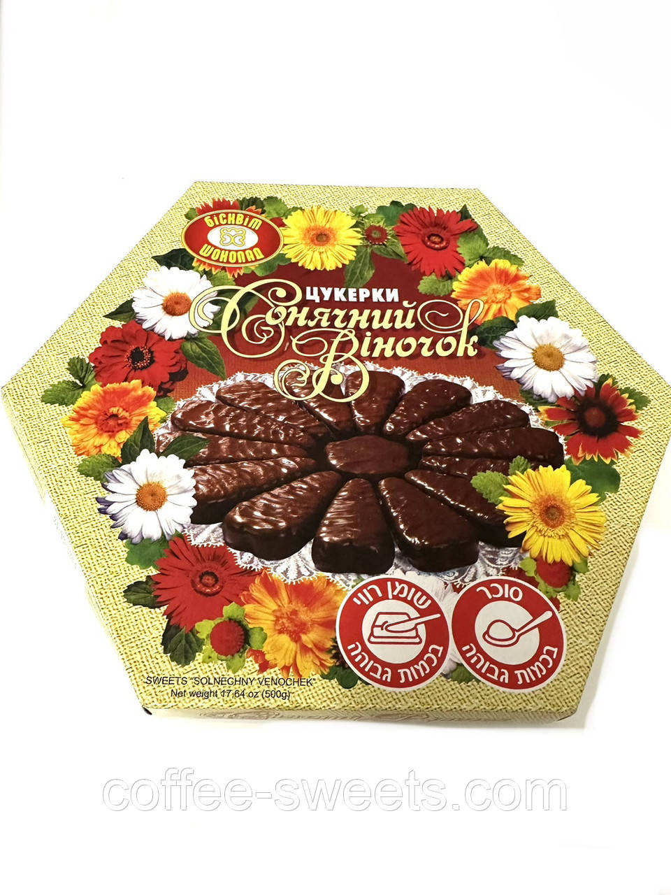 Конфеты в коробке "Солнечный веночек" (500 г) (ID#1981284775), цена ...