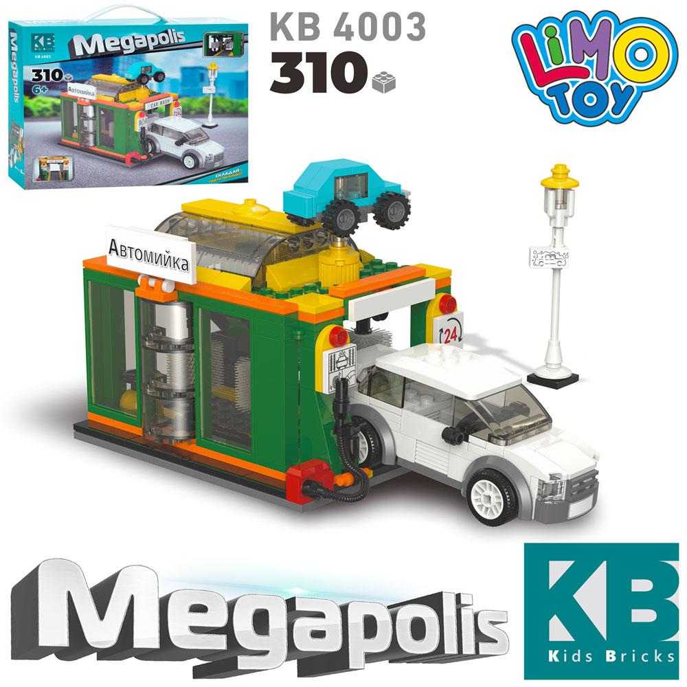 Конструктор KB 4003 автомийка, машинка, 310дет