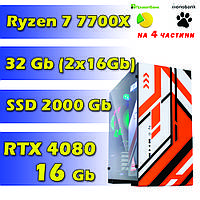 Игровой компьютер AMD Ryzen 7 7700X (8 x 5.4Ghz) / 32 Gb DDR 5 / SSD 2 Tb / RTX 4080 SUPER16Gb