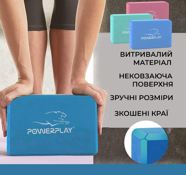 Блоки для йоги 2 шт. (пара) PowerPlay 4006 Yoga Brick EVA Сині 1 4967630005 w640 h2048 2871889081 w640 h640 2871889081