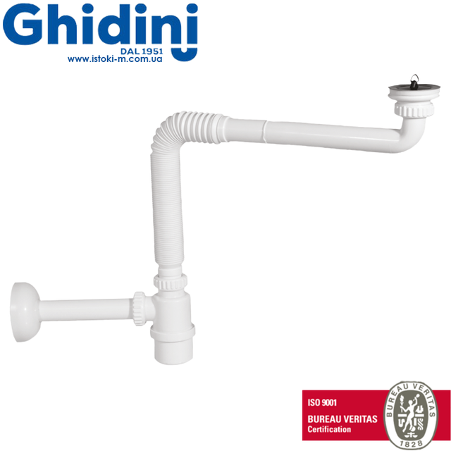 Сифон малогабаритный для умывальника/биде пластиковый LUNA с гибкой трубой и выпуском Ø32х1.1/4" Ghidini 359