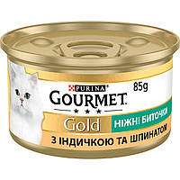 Вологий корм GOURMET Gold "Ніжні биточки" для дорослих котів з індичкою та шпинатом 85 г