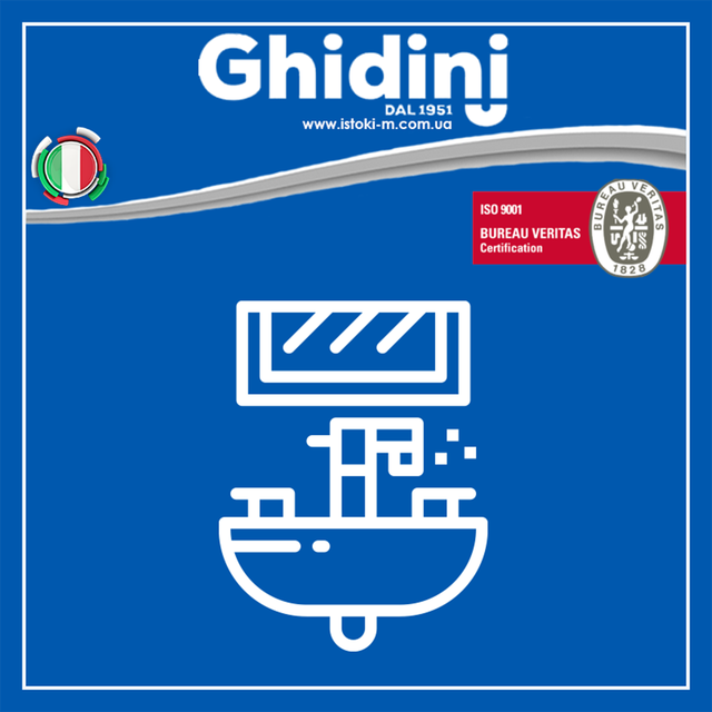 пластиковый малогабаритный сифон для умывальника с выпуском DN32х1.1/4" LUNA Ghidini 359
