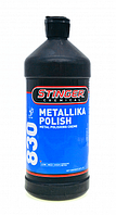 Stinger Metallika Polish полировально-чистящий состав для металлов