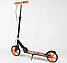 Самокат двоколісний Best Scooter 94621 з ручним гальмом, чорно-жовтогарячий, фото 3
