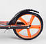 Самокат двоколісний Best Scooter 94621 з ручним гальмом, чорно-жовтогарячий, фото 7