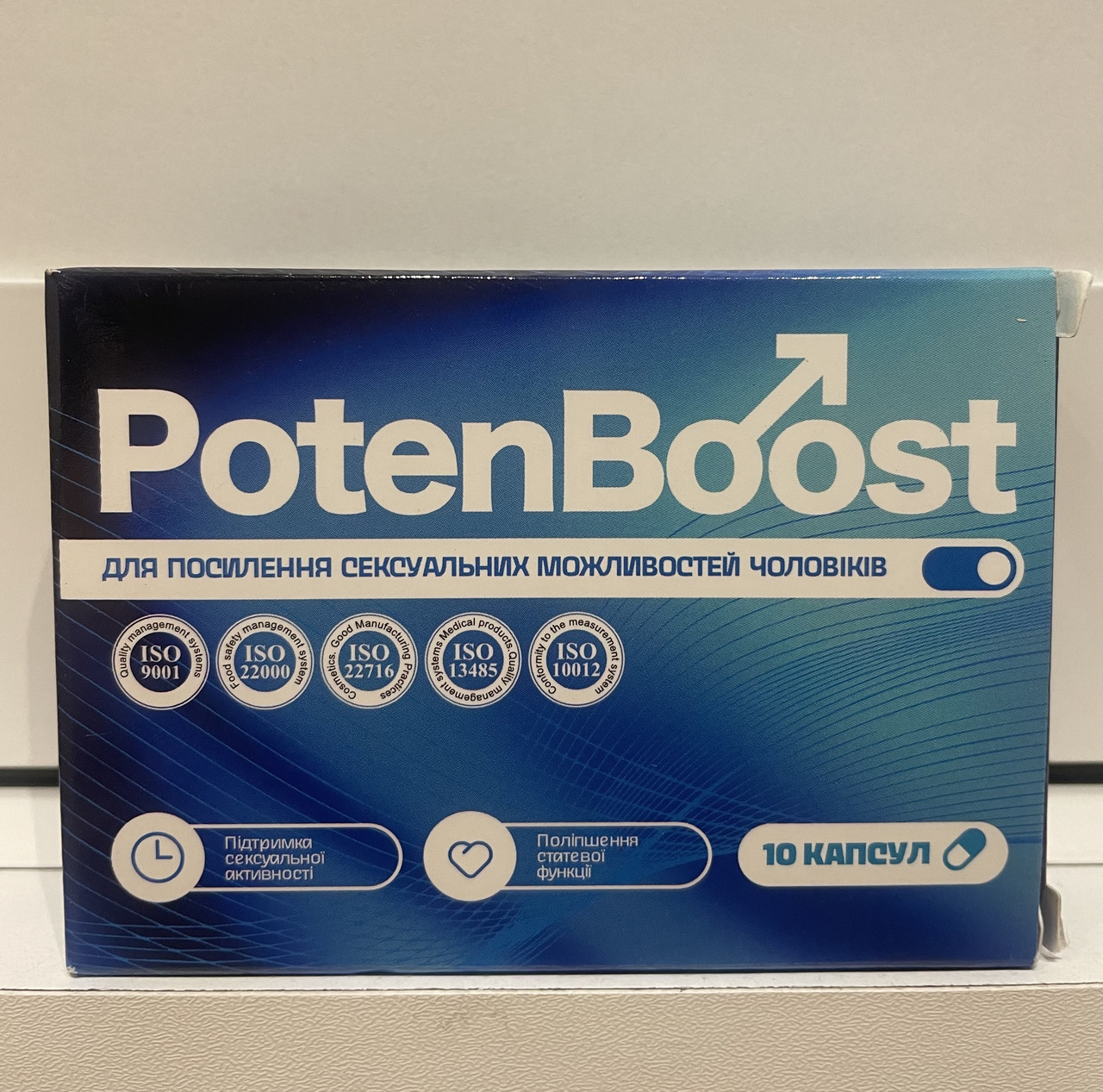 Poten Boost (потен буст ) - для посилення сексуальних можливостей (10 капс)