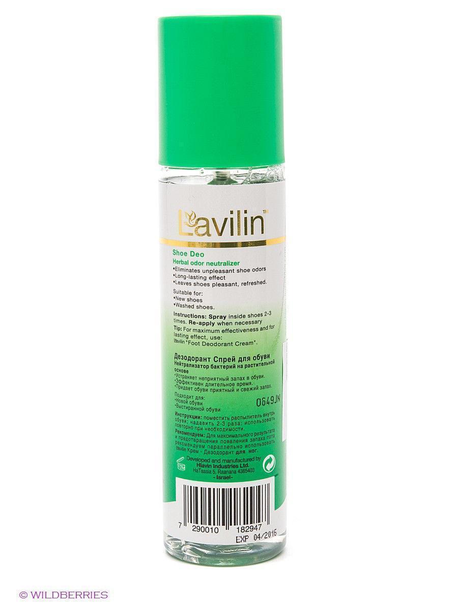 Антибактериальный дезодорант для обуви Hlavin Lavilin Shoe Deo - фото 4 - id-p1981371904